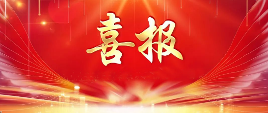 公司多名共青團(tuán)員、共青團(tuán)干部及團(tuán)支部獲國(guó)機(jī)精工團(tuán)委表彰