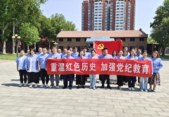 精密部件事業(yè)部二支部開展“重溫紅色歷史，加強(qiáng)黨紀(jì)教育”主題黨日活動(dòng)